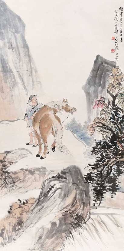 倪田 春郊牧马 立轴
